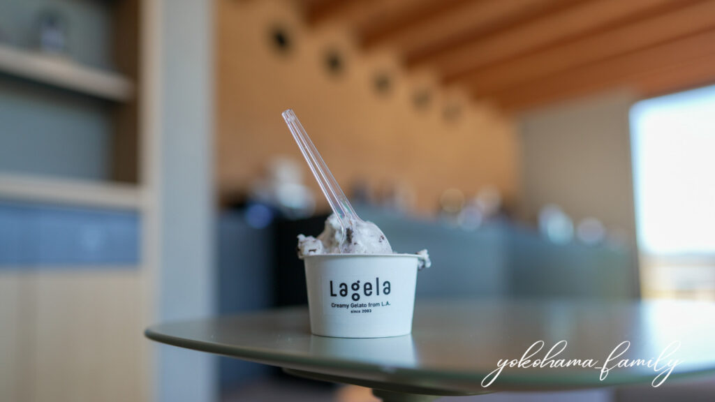 サトヤマテラス　ジェラート